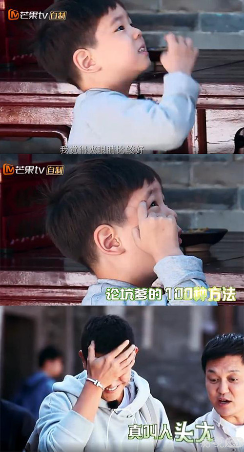 安吉把狗吃的面给沙溢，爆妈妈睫毛是假的，在坑爹的路上越走越远