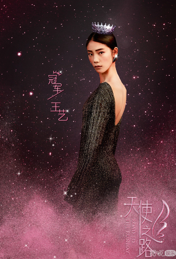 除了刘雯何穗奚梦瑶，中国超模最具话题的是第一次走维密秀的她？