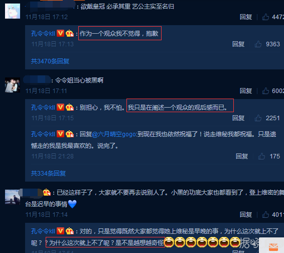 除了刘雯何穗奚梦瑶，中国超模最具话题的是第一次走维密秀的她？