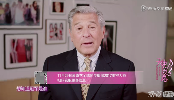 除了刘雯何穗奚梦瑶，中国超模最具话题的是第一次走维密秀的她？