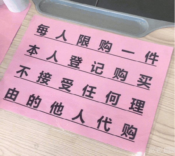 承包刘昊然整个冬天、让宋轶托关系购买,这件羽绒服有什么特别? 承包刘昊然整个冬天、让宋轶托关系购买,这件羽绒服有什么特别?