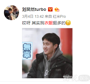 承包刘昊然整个冬天、让宋轶托关系购买,这件羽绒服有什么特别? 承包刘昊然整个冬天、让宋轶托关系购买,这件羽绒服有什么特别?