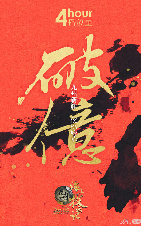 被黄轩的小胖手逗笑!导演为什么总爱暴露黄轩的短板? 被黄轩的小胖手逗笑!导演为什么总爱暴露黄轩的短板?