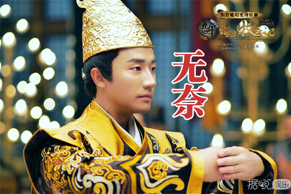 被黄轩的小胖手逗笑!导演为什么总爱暴露黄轩的短板? 被黄轩的小胖手逗笑!导演为什么总爱暴露黄轩的短板?