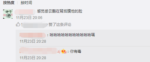被黄轩的小胖手逗笑！导演为什么总爱暴露黄轩的短板？