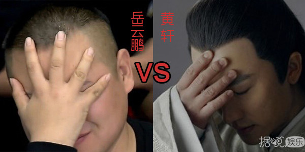 被黄轩的小胖手逗笑！导演为什么总爱暴露黄轩的短板？