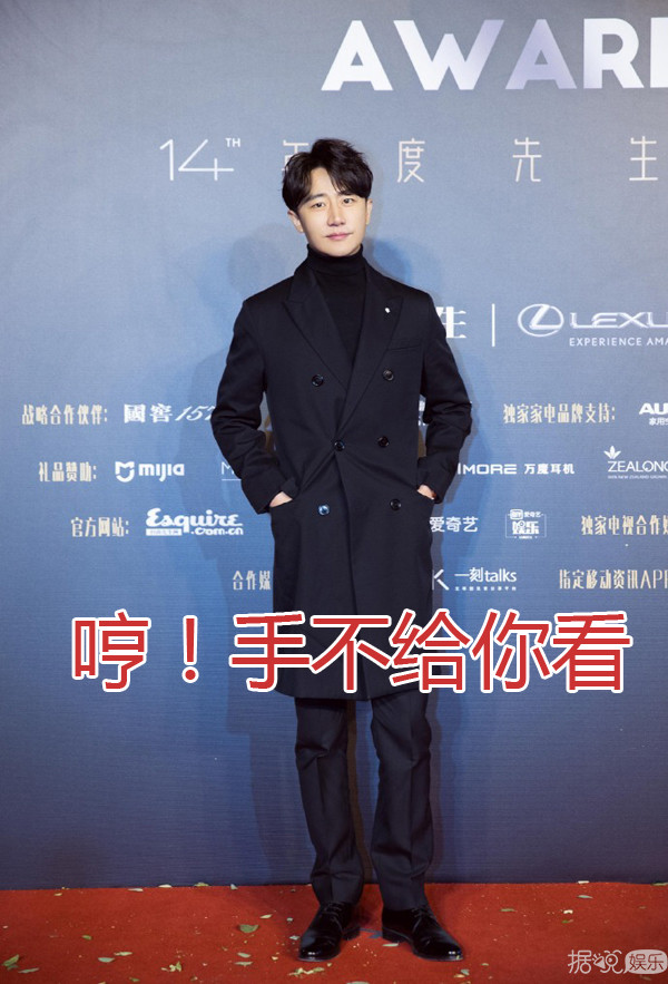 被黄轩的小胖手逗笑!导演为什么总爱暴露黄轩的短板? 被黄轩的小胖手逗笑!导演为什么总爱暴露黄轩的短板?