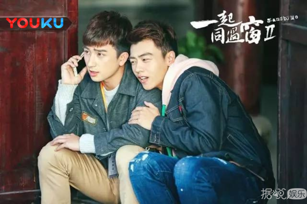 豆瓣8.8分青春校园神剧回归  《一起同过窗2》11月30日优酷独播