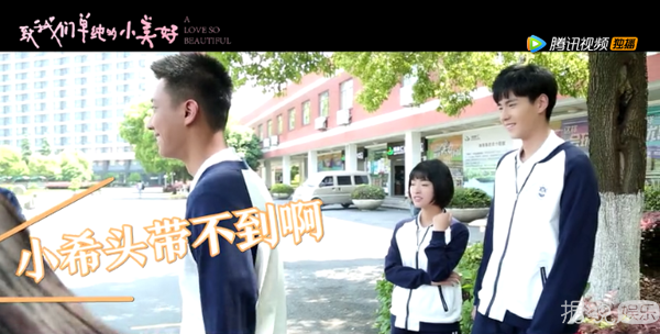 最萌身高差拍戏有多难？看胡歌、高以翔、胡一天的遭遇就知道了