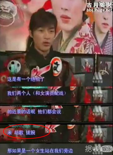 最萌身高差拍戏有多难？看胡歌、高以翔、胡一天的遭遇就知道了