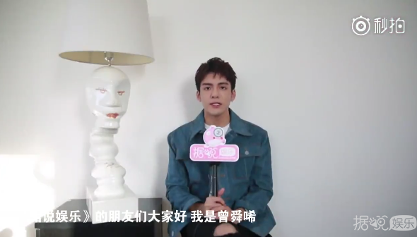 出道一年多就能与汪涵鹿晗等大咖搭档,才20岁的曾舜晞一点都不简单