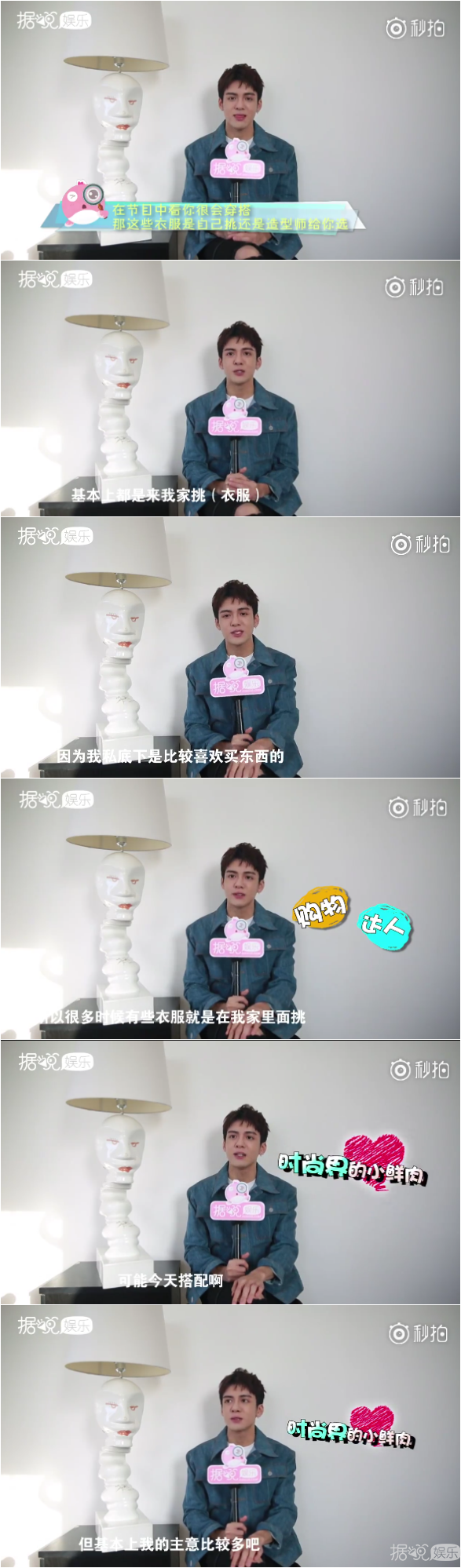 出道一年多就能与汪涵鹿晗等大咖搭档,才20岁的曾舜晞一点都不简单