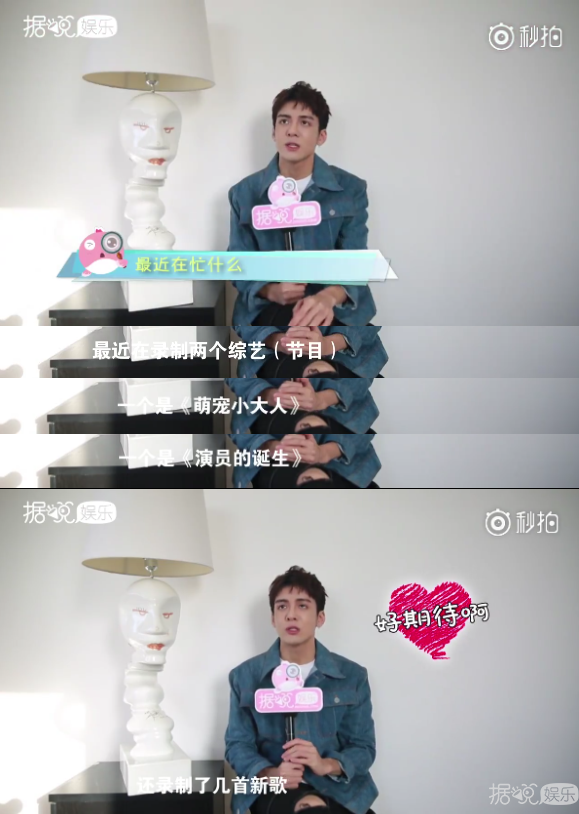 出道一年多就能与汪涵鹿晗等大咖搭档,才20岁的曾舜晞一点都不简单