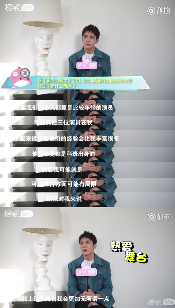 出道一年多就能与汪涵鹿晗等大咖搭档,才20岁的曾舜晞一点都不简单