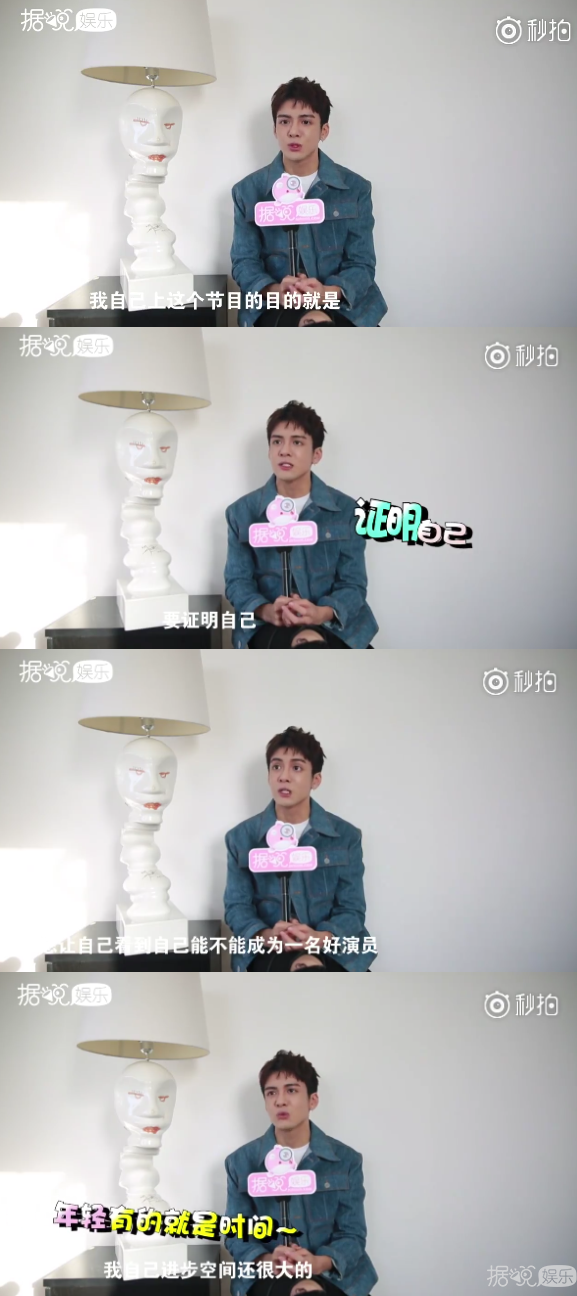 出道一年多就能与汪涵鹿晗等大咖搭档,才20岁的曾舜晞一点都不简单