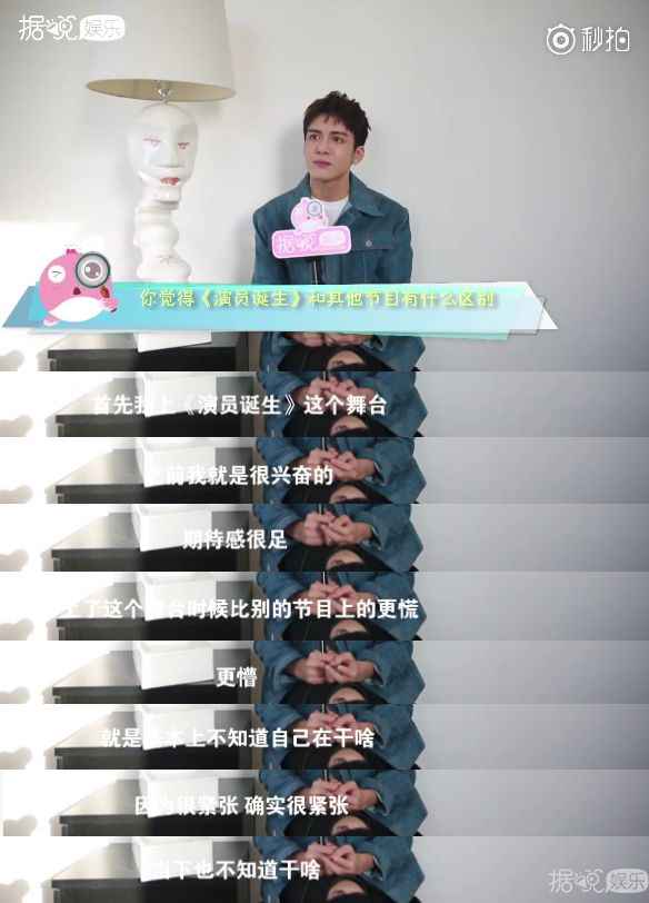 出道一年多就能与汪涵鹿晗等大咖搭档,才20岁的曾舜晞一点都不简单