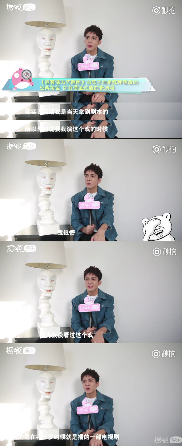 出道一年多就能与汪涵鹿晗等大咖搭档,才20岁的曾舜晞一点都不简单