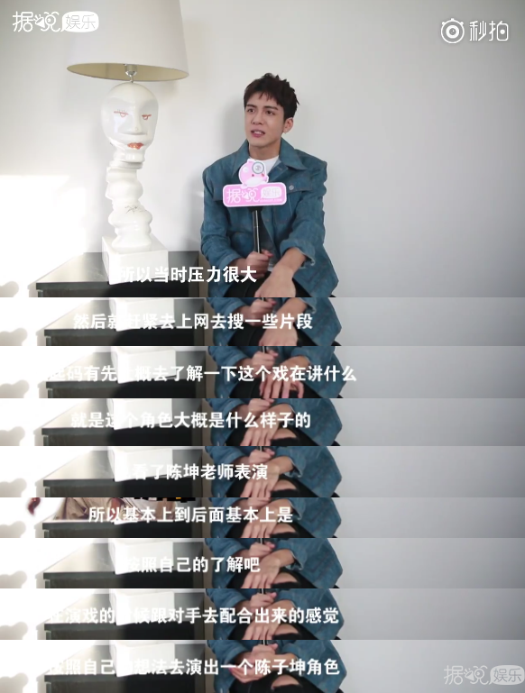 出道一年多就能与汪涵鹿晗等大咖搭档,才20岁的曾舜晞一点都不简单