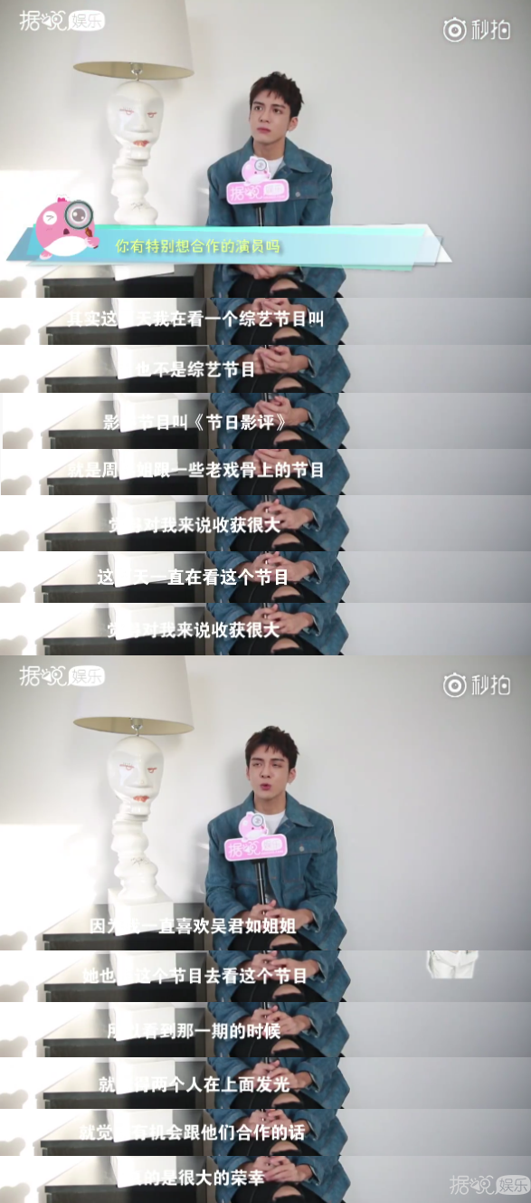 出道一年多就能与汪涵鹿晗等大咖搭档,才20岁的曾舜晞一点都不简单