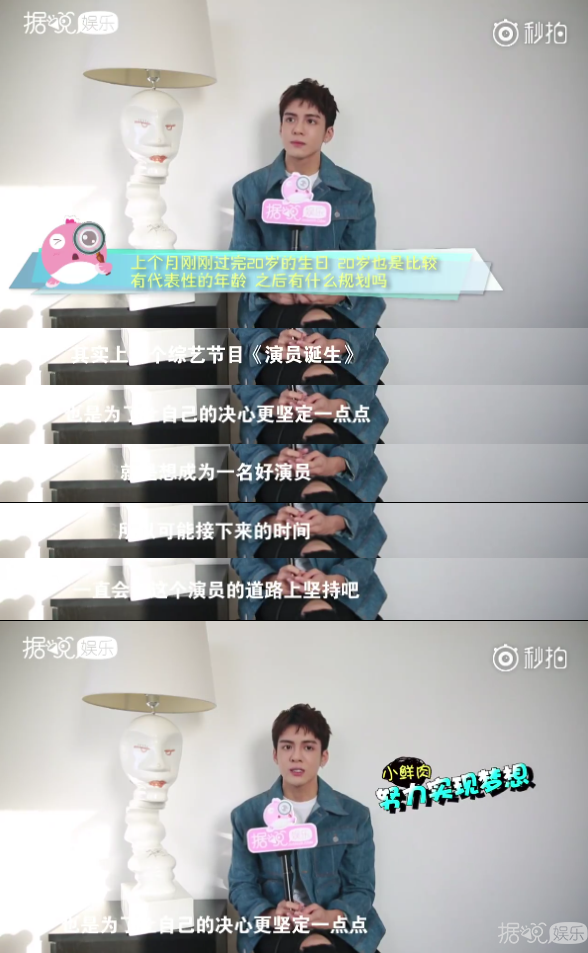 出道一年多就能与汪涵鹿晗等大咖搭档,才20岁的曾舜晞一点都不简单