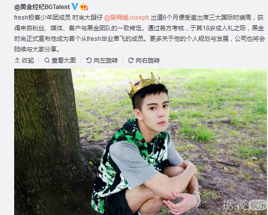 出道一年多就能与汪涵鹿晗等大咖搭档,才20岁的曾舜晞一点都不简单