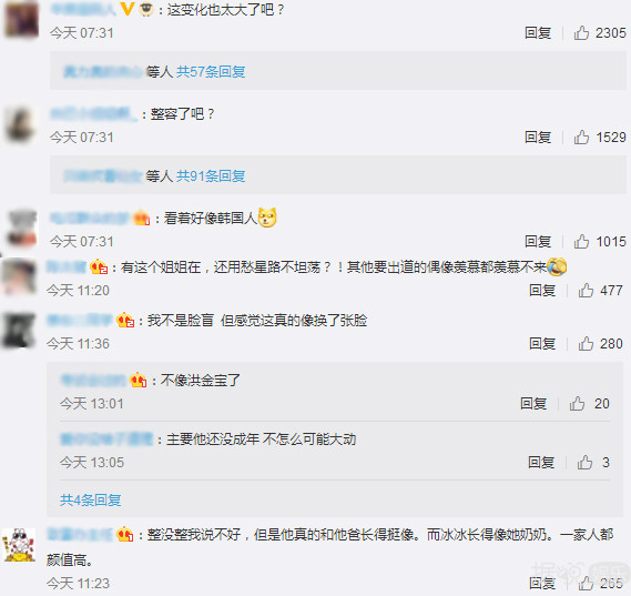 天啊噜！范冰冰弟弟，窦靖童妹妹都要出道了？他们能红吗？