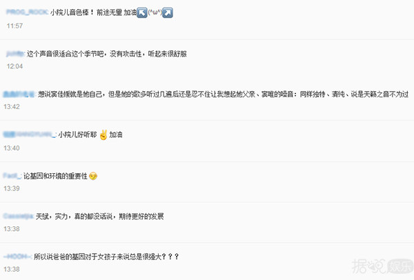 天啊噜！范冰冰弟弟，窦靖童妹妹都要出道了？他们能红吗？