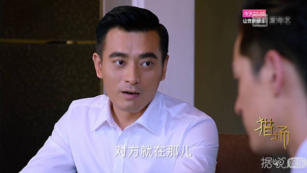 爱奇艺《猎场》大结局收官倒计时 郑秋冬罗伊人情感再起波折 爱奇艺《猎场》大结局收官倒计时 郑秋冬罗伊人情感再起波折