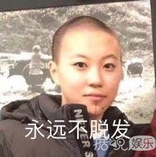 窦靖童剃光头发！第一批90后真的已经出家了？