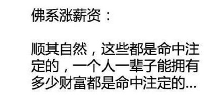 窦靖童剃光头发！第一批90后真的已经出家了？
