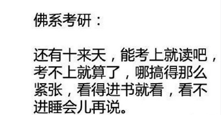 窦靖童剃光头发！第一批90后真的已经出家了？