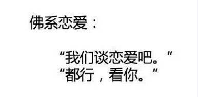 窦靖童剃光头发！第一批90后真的已经出家了？