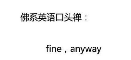 窦靖童剃光头发！第一批90后真的已经出家了？