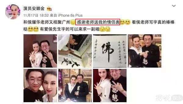 中国好师傅！71岁侯耀华收混血女徒弟，名牌包情侣表送不停