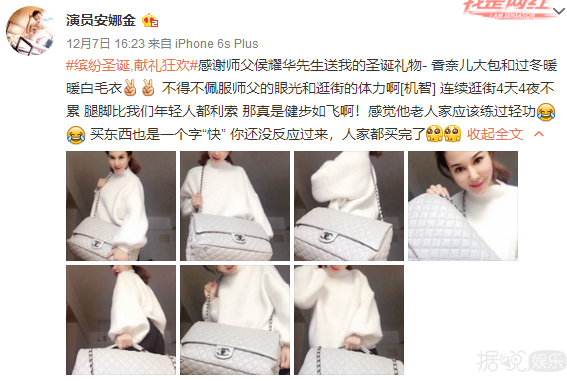 中国好师傅！71岁侯耀华收混血女徒弟，名牌包情侣表送不停