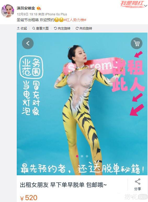 中国好师傅！71岁侯耀华收混血女徒弟，名牌包情侣表送不停