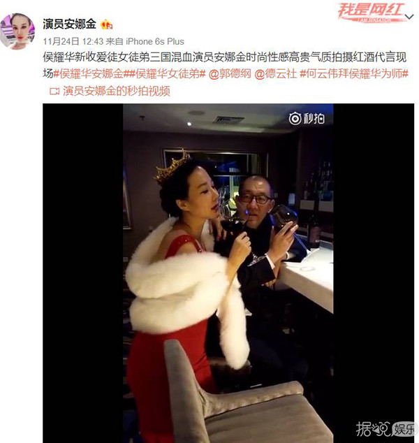 中国好师傅！71岁侯耀华收混血女徒弟，名牌包情侣表送不停