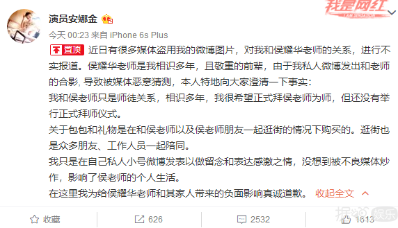 中国好师傅！71岁侯耀华收混血女徒弟，名牌包情侣表送不停