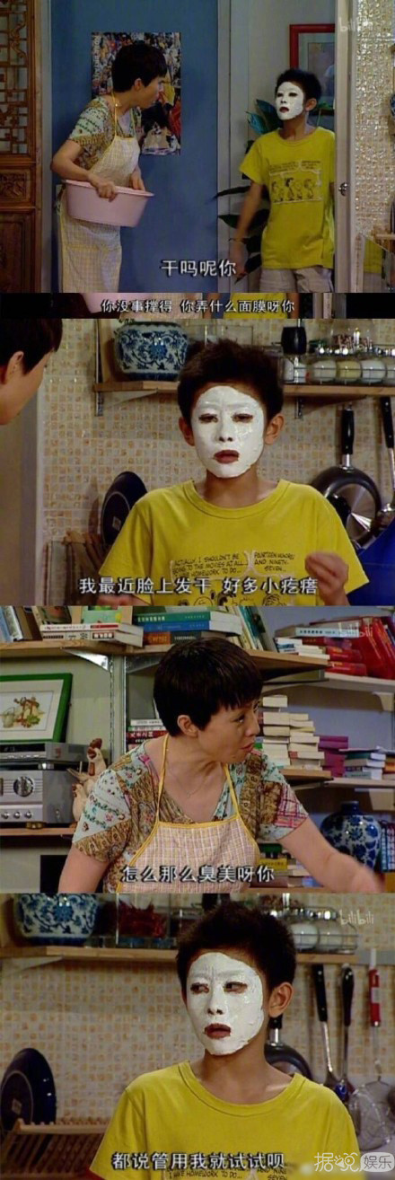 谁说第一批90后都老了了？猪猪少女张一山第一个不服