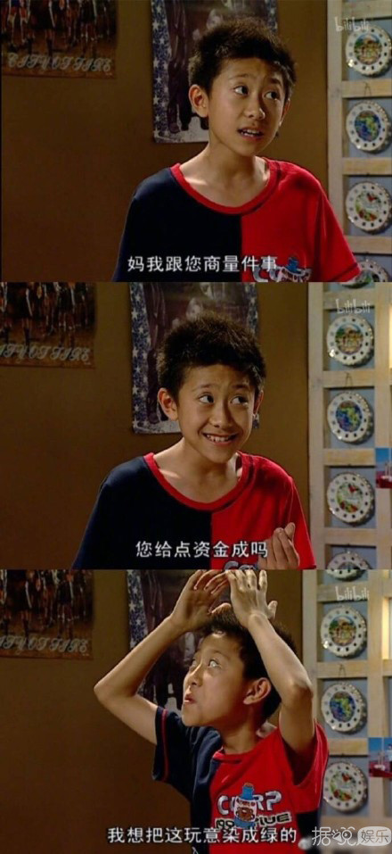 谁说第一批90后都老了了？猪猪少女张一山第一个不服