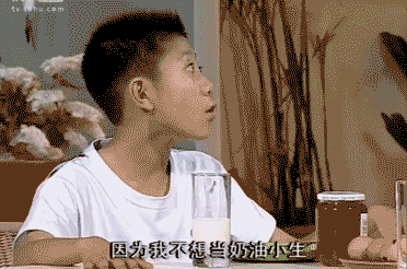 谁说第一批90后都老了了？猪猪少女张一山第一个不服