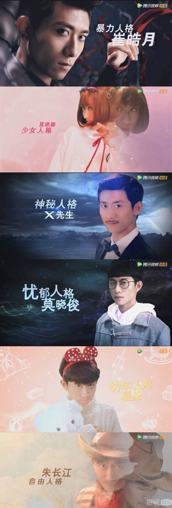 谁说第一批90后都老了了？猪猪少女张一山第一个不服