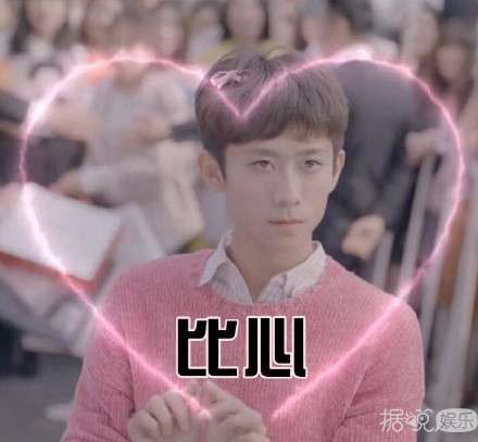 谁说第一批90后都老了了？猪猪少女张一山第一个不服