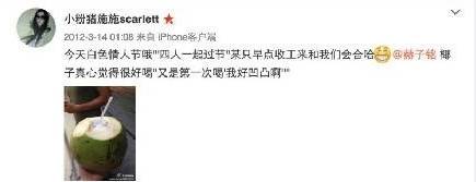 是何洁玩了姚晨董洁的老套路，还是赫子铭的计中计？