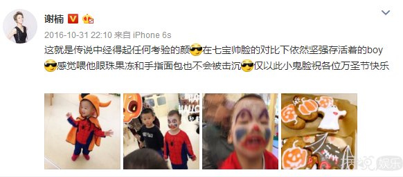 是何洁玩了姚晨董洁的老套路，还是赫子铭的计中计？