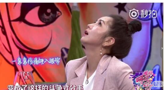 是何洁玩了姚晨董洁的老套路，还是赫子铭的计中计？