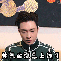 从练习生之神到全民制作人,张艺兴靠的只是这两个字 从练习生之神到全民制作人,张艺兴靠的只是这两个字
