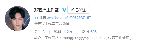 从练习生之神到全民制作人,张艺兴靠的只是这两个字 从练习生之神到全民制作人,张艺兴靠的只是这两个字