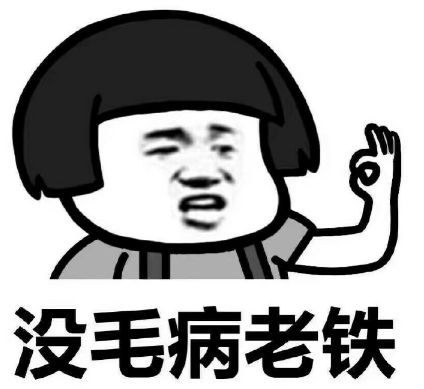 谁说女明星机场一定要凹造型的？你是没见过她们怕冷的样子吧！