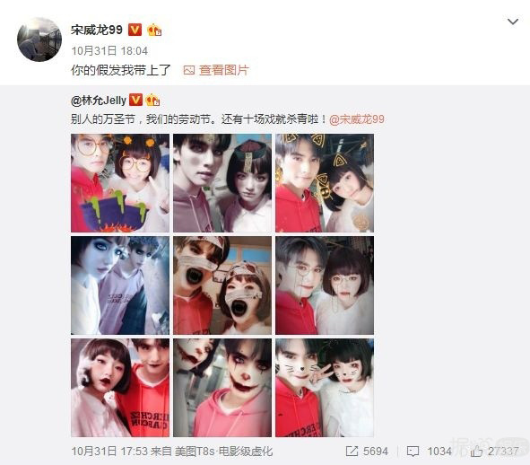 娱乐圈最快的人,林允宋威龙上午恋情曝光,下午就分手? 娱乐圈最快的人,林允宋威龙上午恋情曝光,下午就分手?